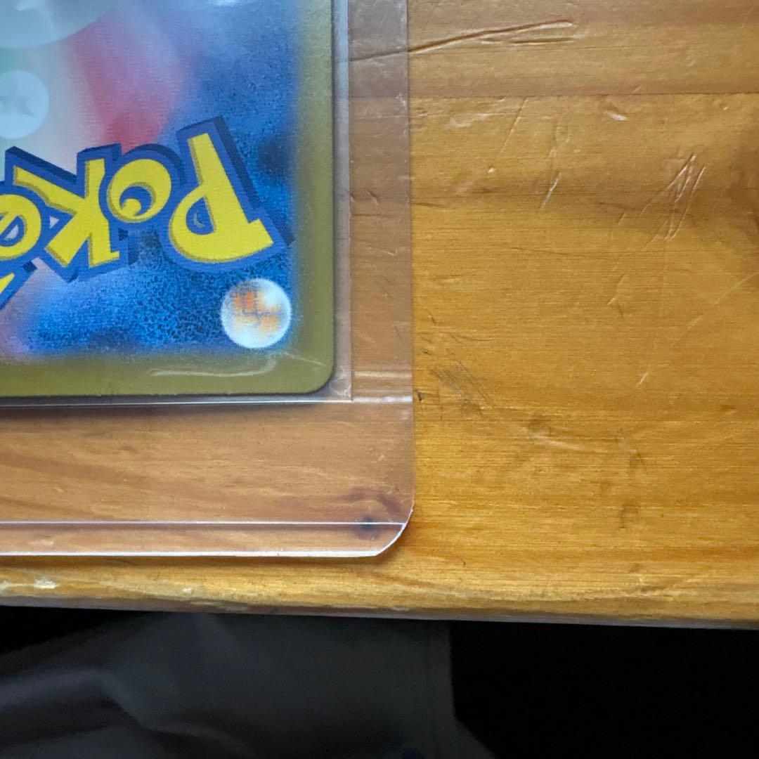 メガリザードンX EX 116/080 SAR