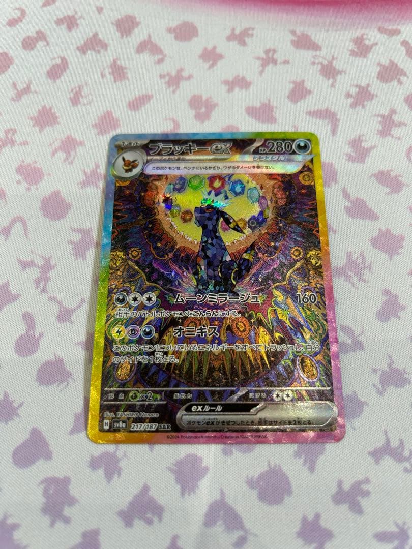 テラスタルフェス　ブイズsar8種セット