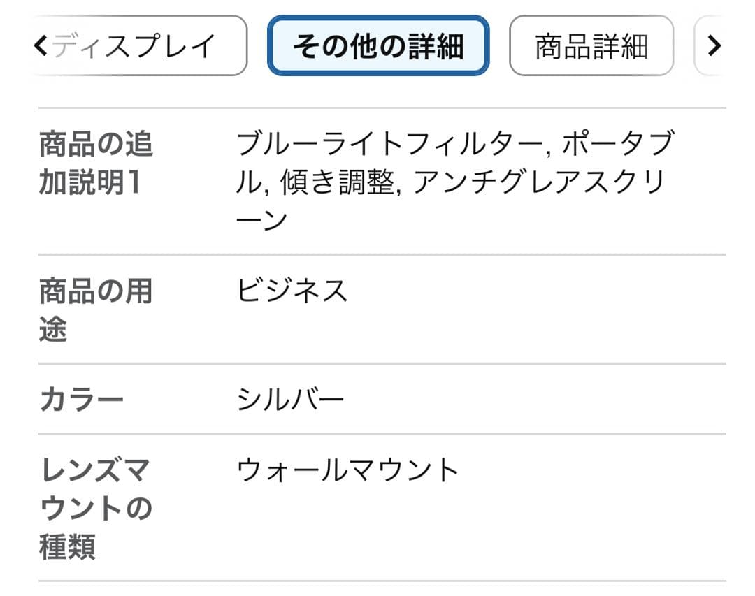 Dell デル C1422H 14インチ ポータブルモニタ－ ディスプレイ