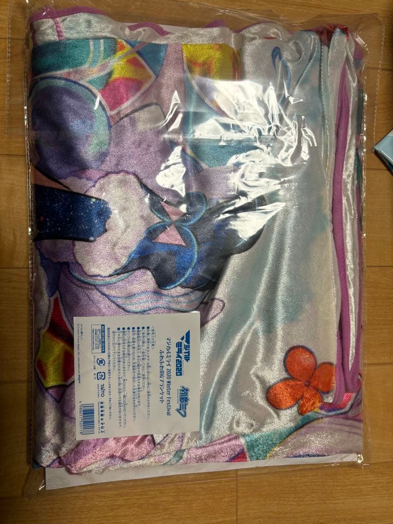 初音ミク　マジカルミライ2020 ふわふわBIGブランケット