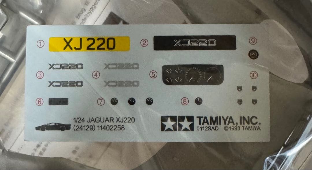 タミヤ ポルシェ928S & ジャガーXJ220 プラモデル　2個セット