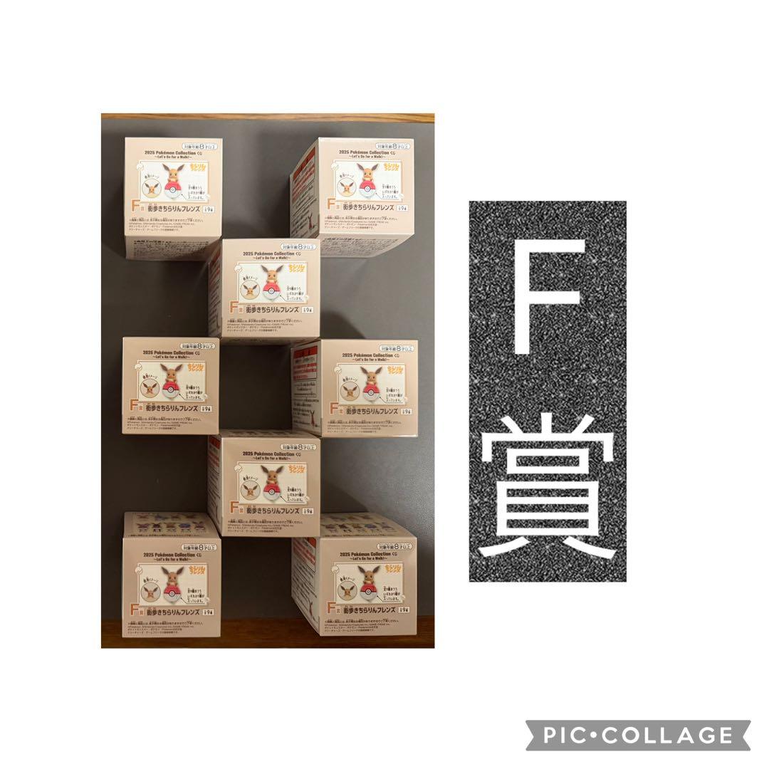 ポケモン一番くじ　ラストワン賞など58点