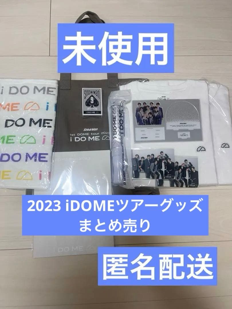 Man iDOME ライブツアー グッズ まとめ売り