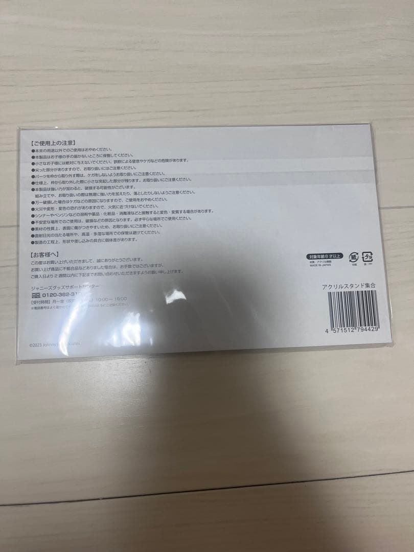 Man iDOME ライブツアー グッズ まとめ売り