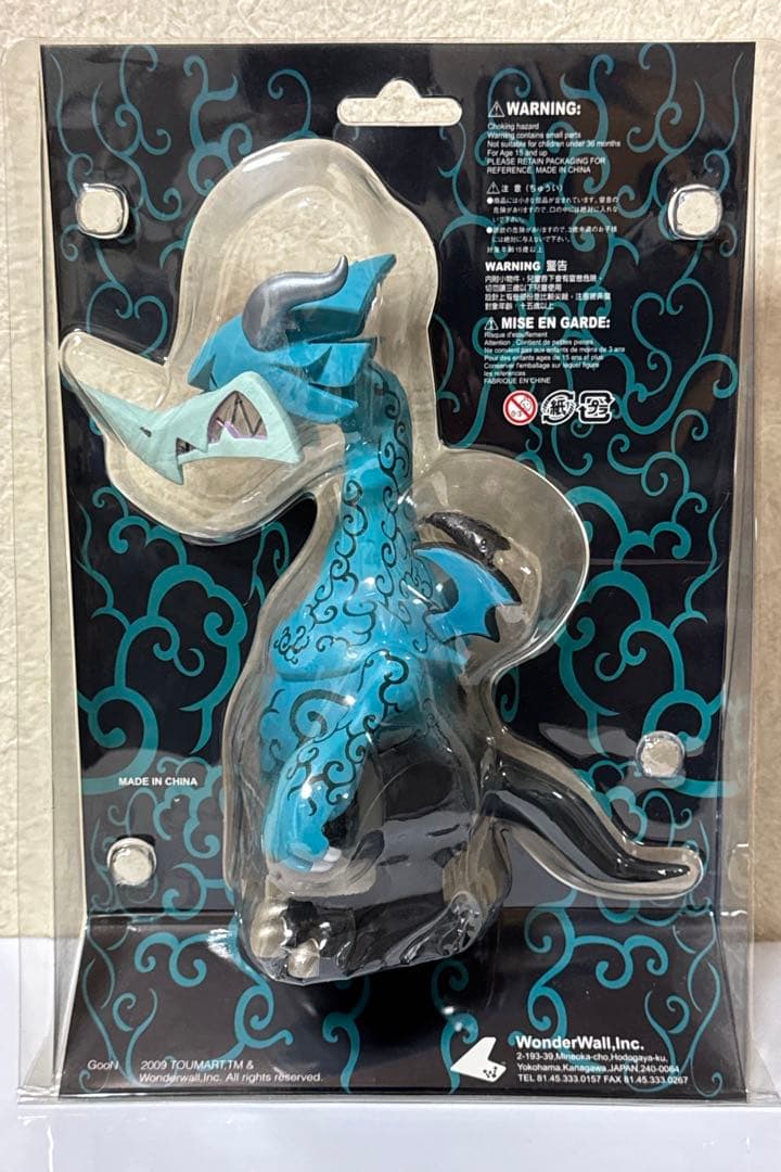 【TOUMA】SABER GOON グーン