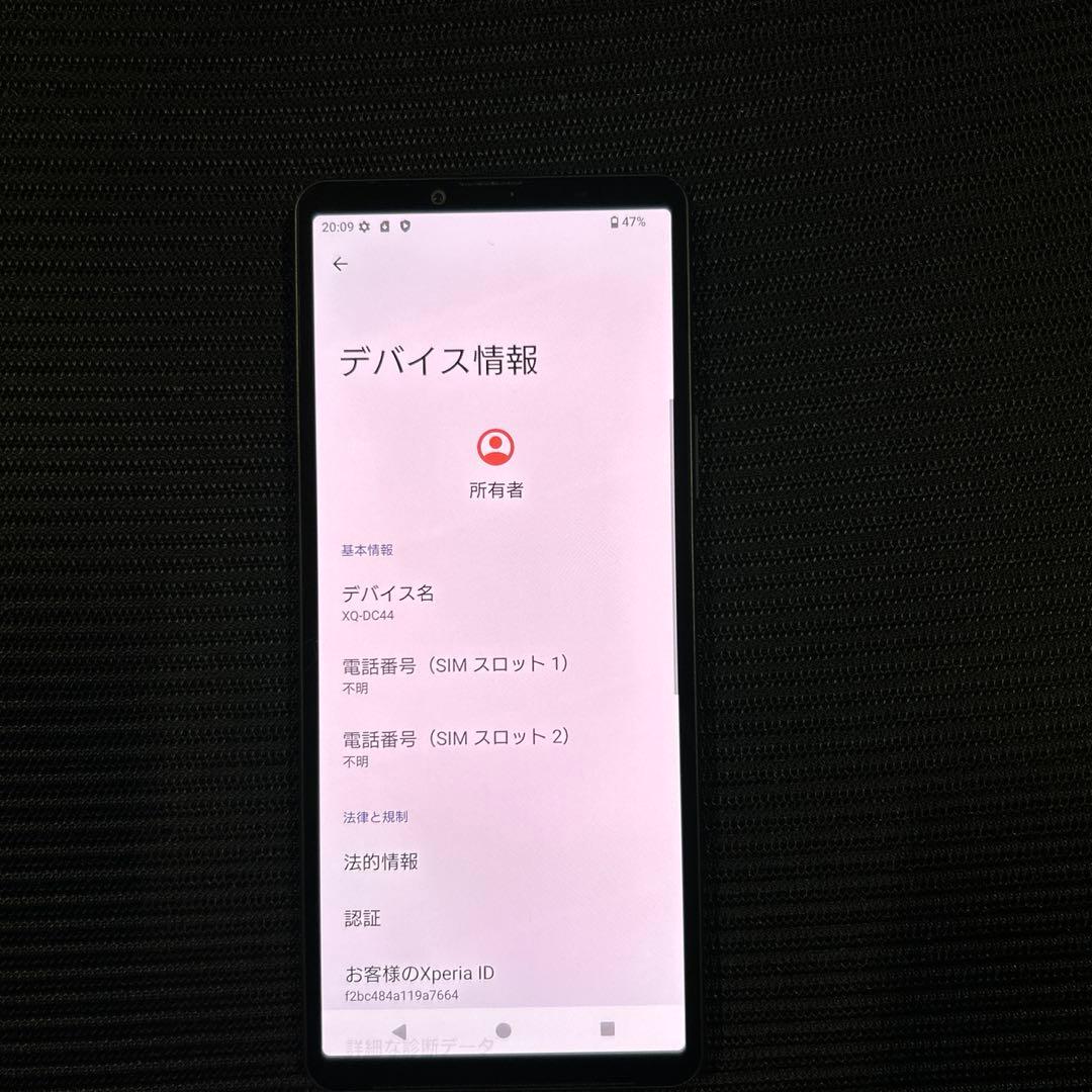 ソニー Xperia 10V ブラック　XQ-DC44