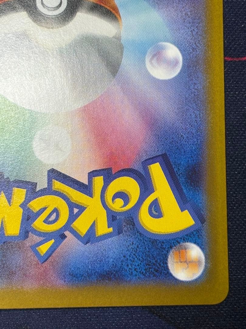 ブラッキー　マスターボールミラー