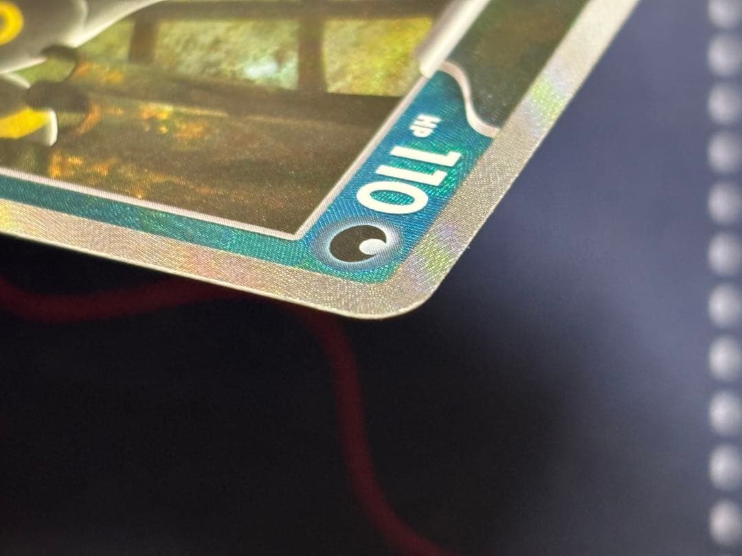 ブラッキー　マスターボールミラー