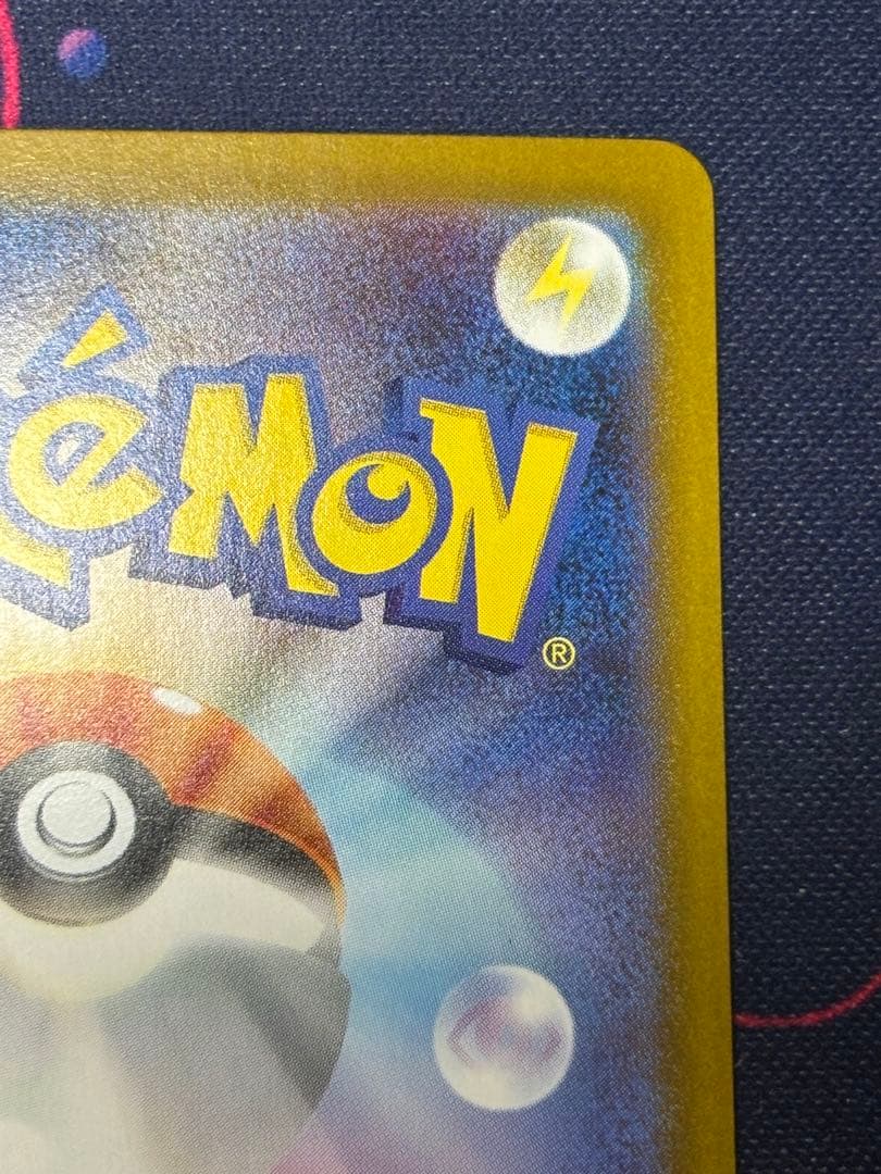 ブラッキー　マスターボールミラー