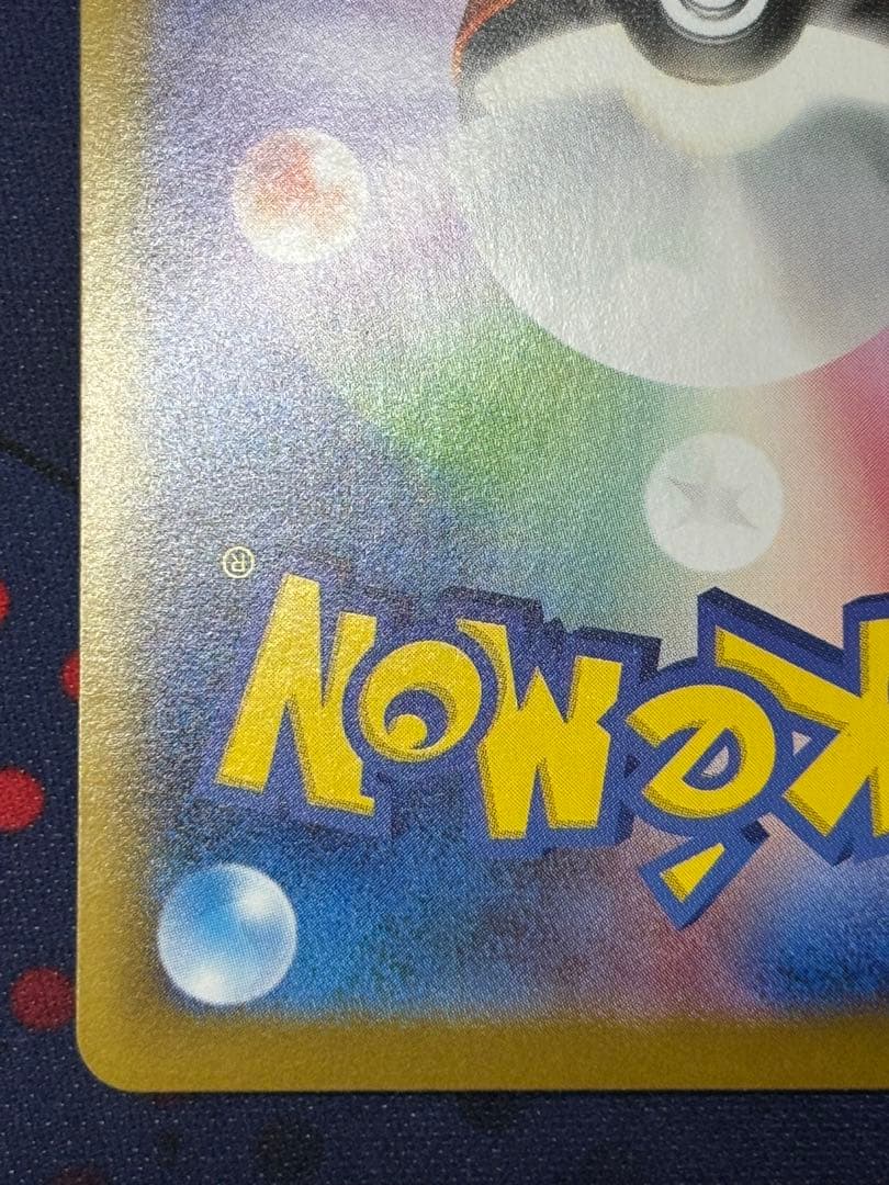 ブラッキー　マスターボールミラー