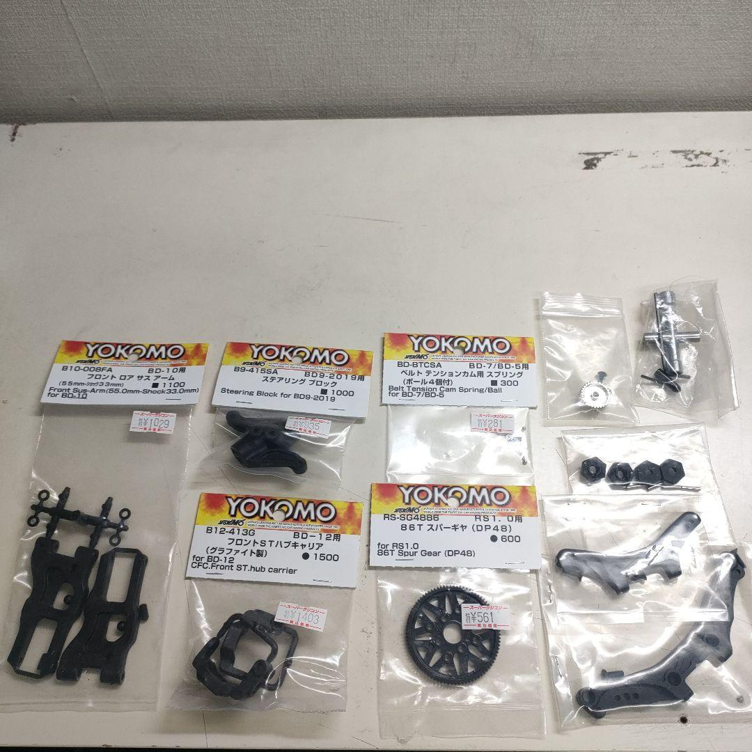【走行少】ヨコモ RS1.0シャーシ、オプション装備、新品スペア部品付き