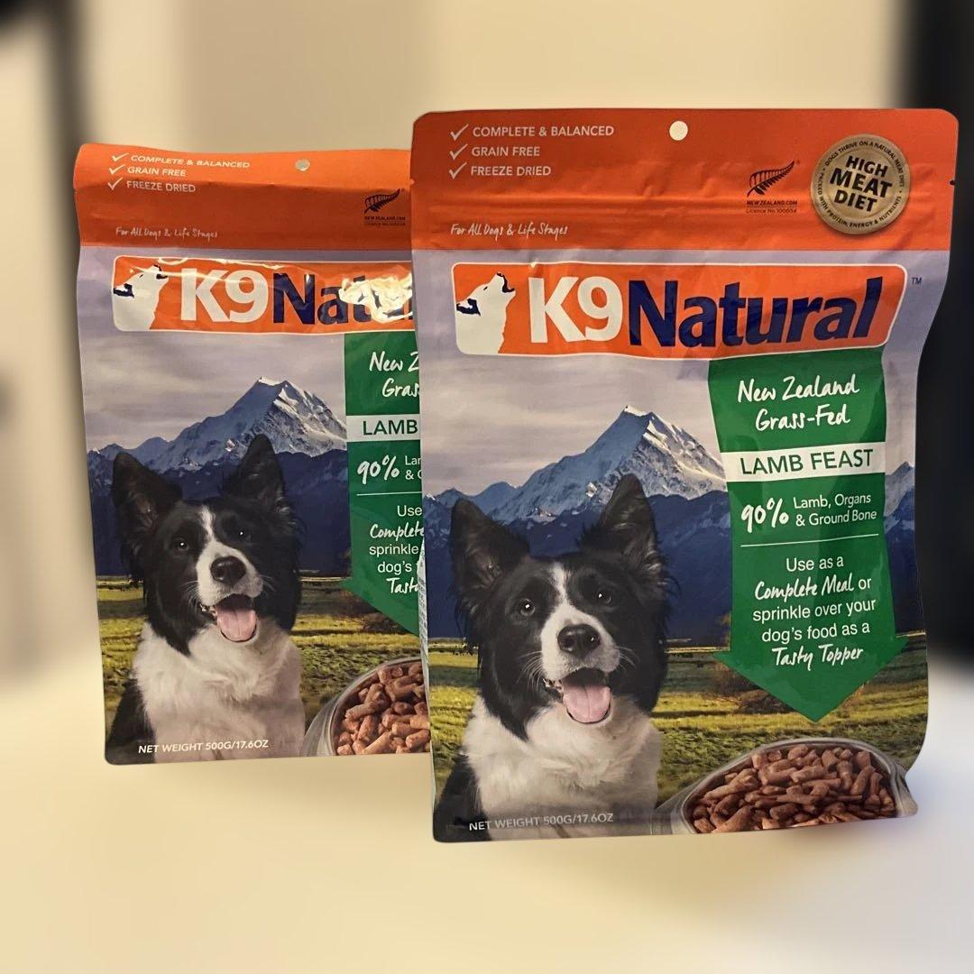 K9 ラムフィースト500g2袋　新品未使用