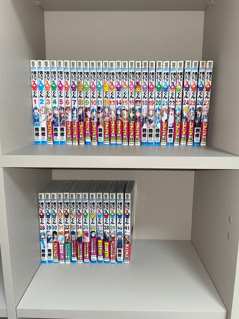 魔入りました！入間くん 漫画 41巻セット