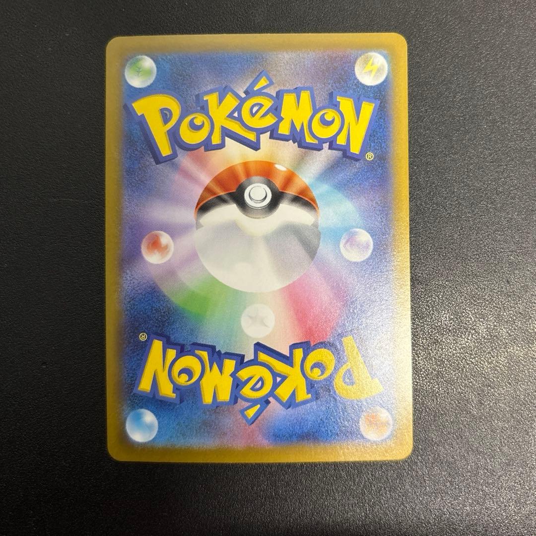 ポケカ　レシラムex 168/086 SAR