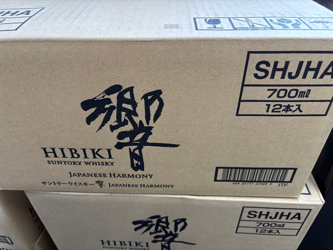 HIBIKI JAPANESE HARMONY 700ml 12本入　バラ売り可