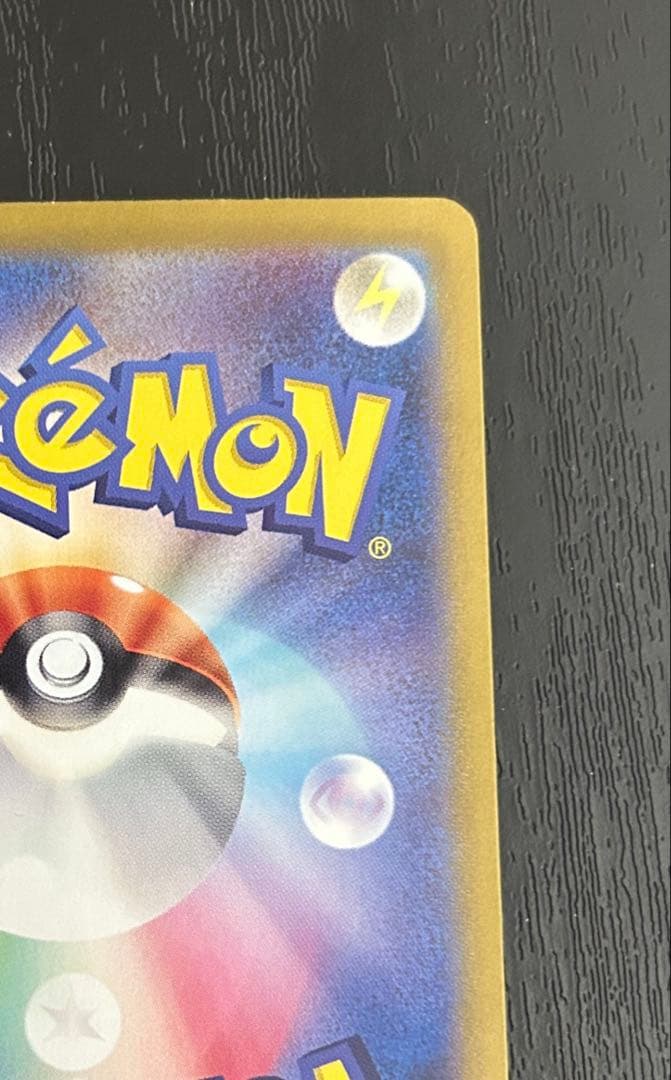 【美品、未使用】サーナイトex SAR シャイニートレジャーex