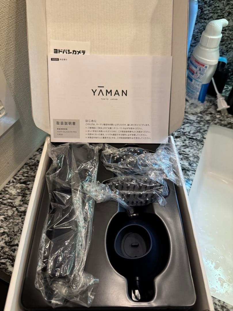 YAMAN 美顔器 ハイパーフェイスリフトブラシ　YJFD0L