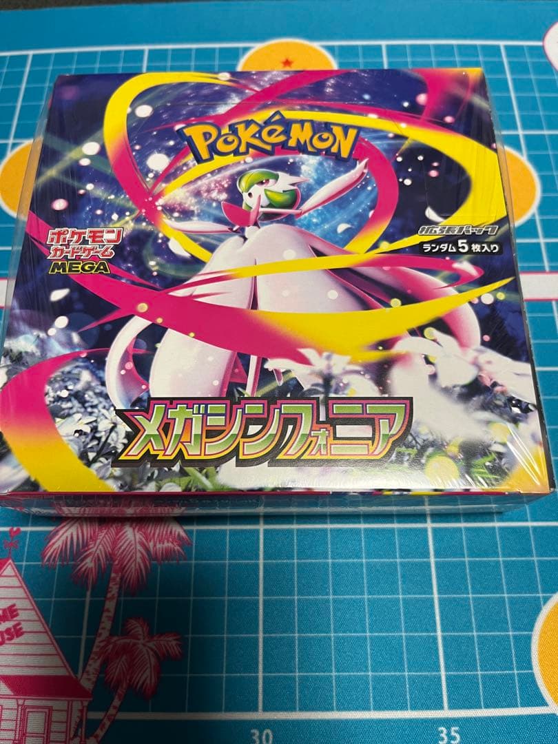 あ*様 ポケモンカードボックスまとめ売り