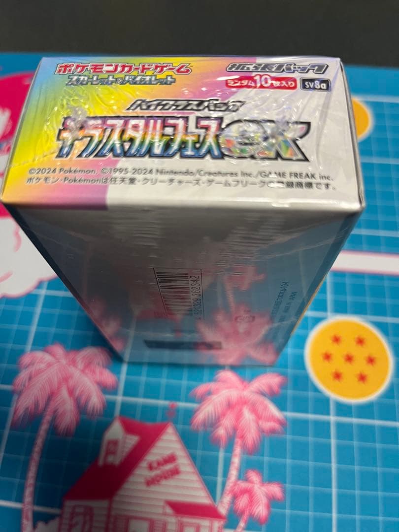 あ*様 ポケモンカードボックスまとめ売り