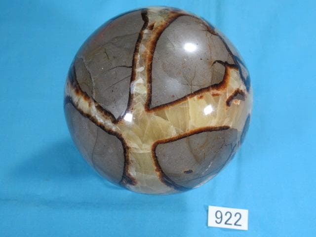 セプタリアン（丸玉）　11.8cm　ドラゴンストーン　No.922