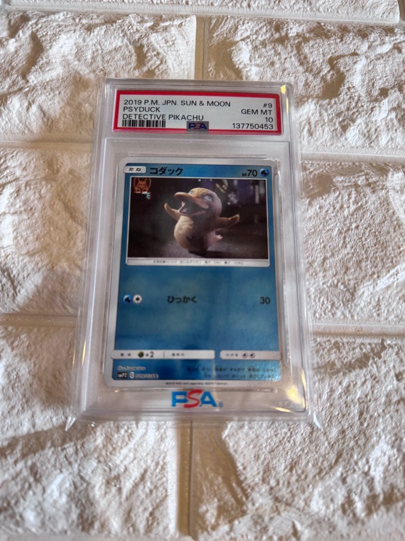 PSA10 コダック　ミラー　名探偵ピカチュウ