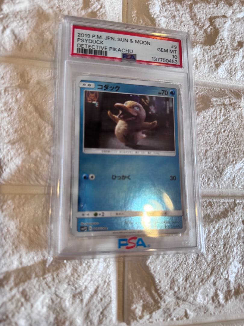 PSA10 コダック　ミラー　名探偵ピカチュウ