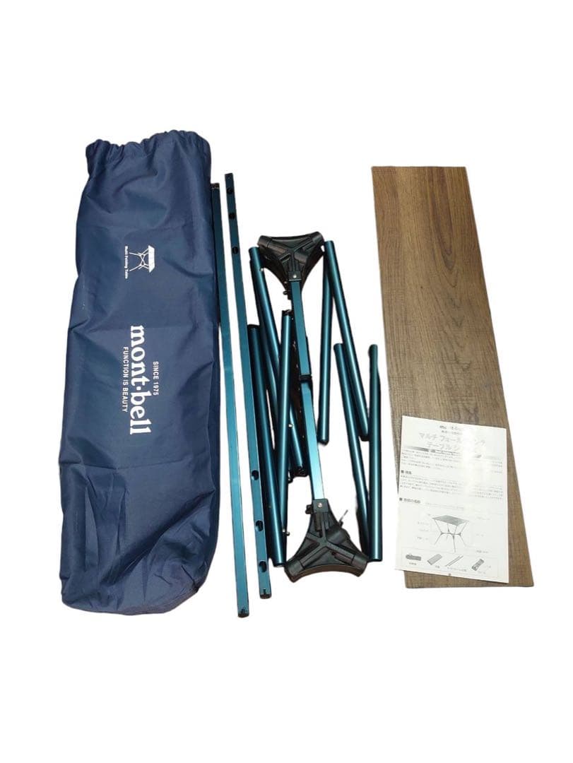 mont-bell モンベル マルチフォールディングテーブル キャンプ