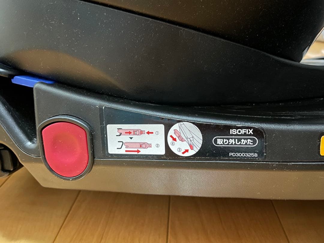 #Sanアップリカ ベビー&チャイルドシート クルリラAC 【福岡市優先】