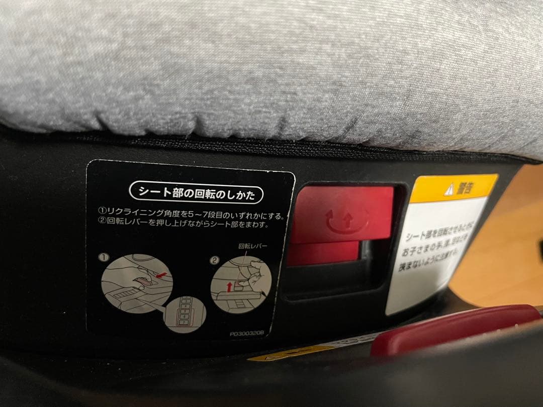 #Sanアップリカ ベビー&チャイルドシート クルリラAC 【福岡市優先】