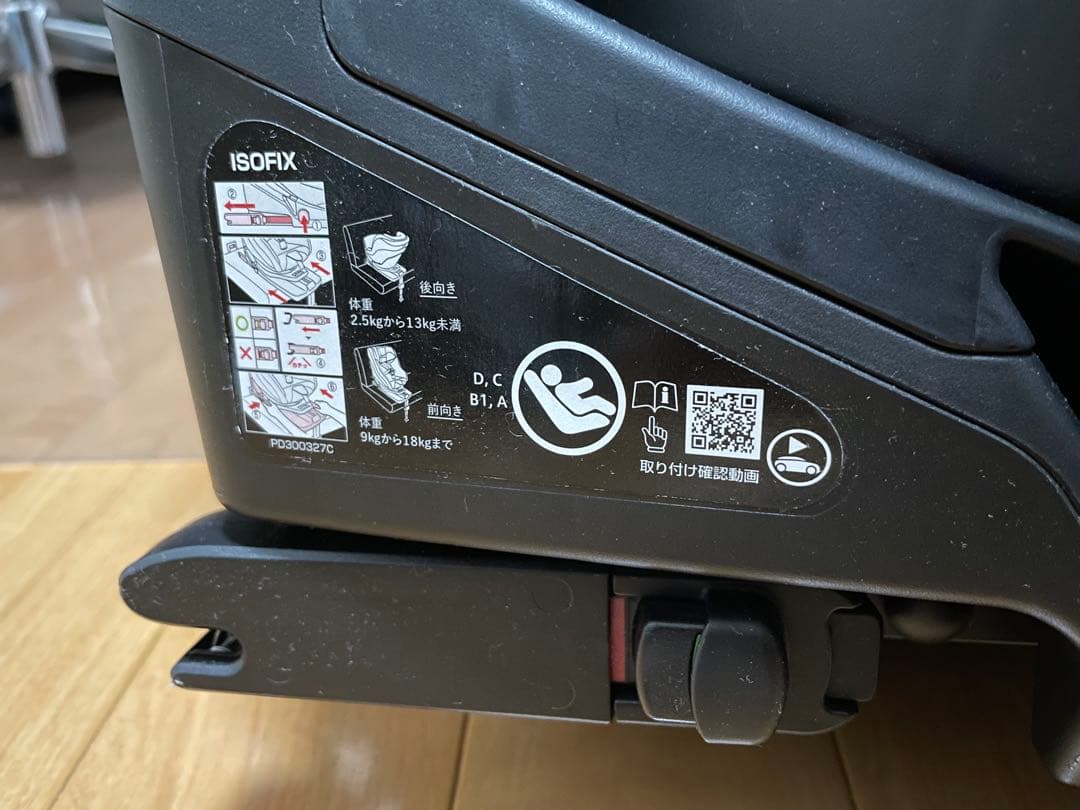 #Sanアップリカ ベビー&チャイルドシート クルリラAC 【福岡市優先】