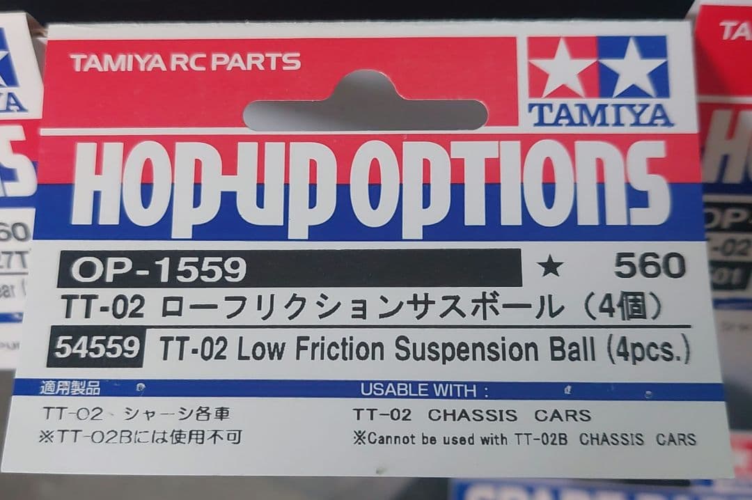 田宮 RCキット TT-02 スバルWRX STI NBRチャレンジ 説明書有り