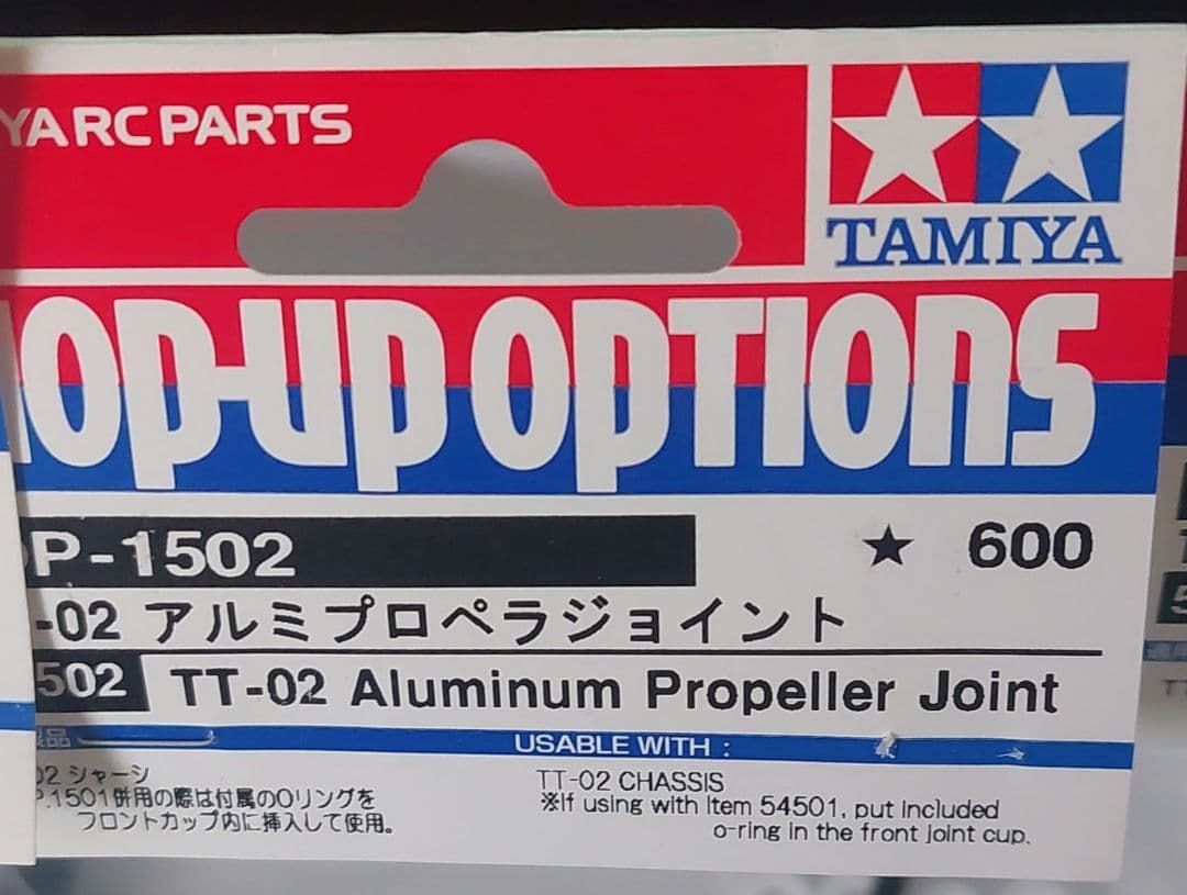 田宮 RCキット TT-02 スバルWRX STI NBRチャレンジ 説明書有り