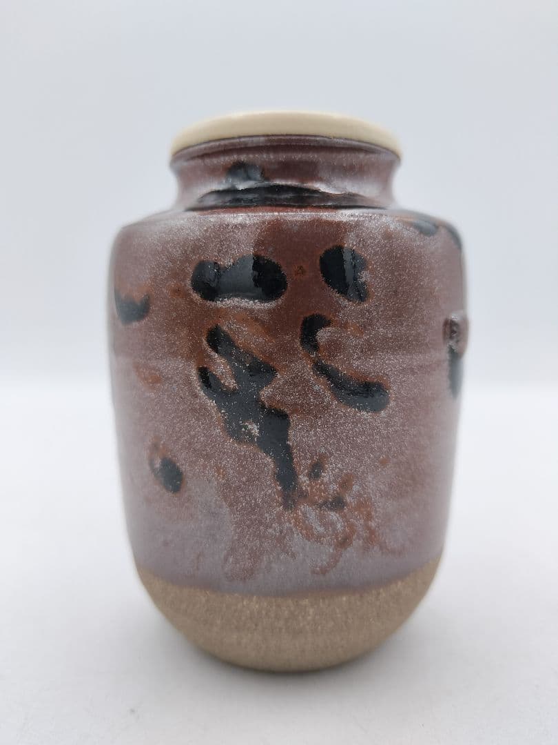 c532 【新品・未使用】茶入 中興名物写 三輪山 田中忠幸 木箱 茶道具