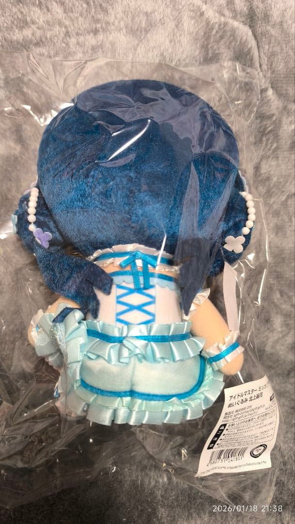 Gift アイドルマスターミリオンライブ 北上麗花