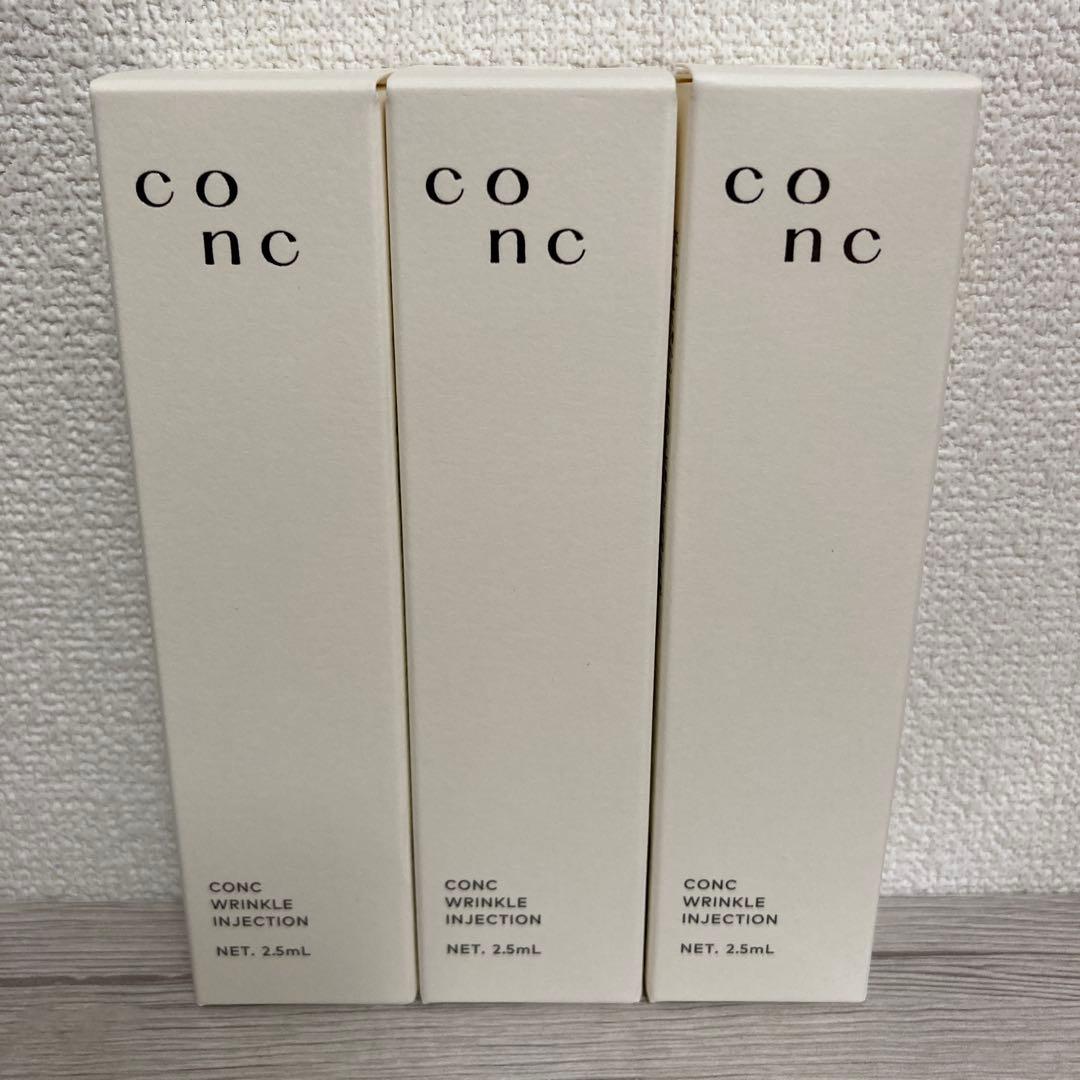 conc リンクルインジェクション　３本