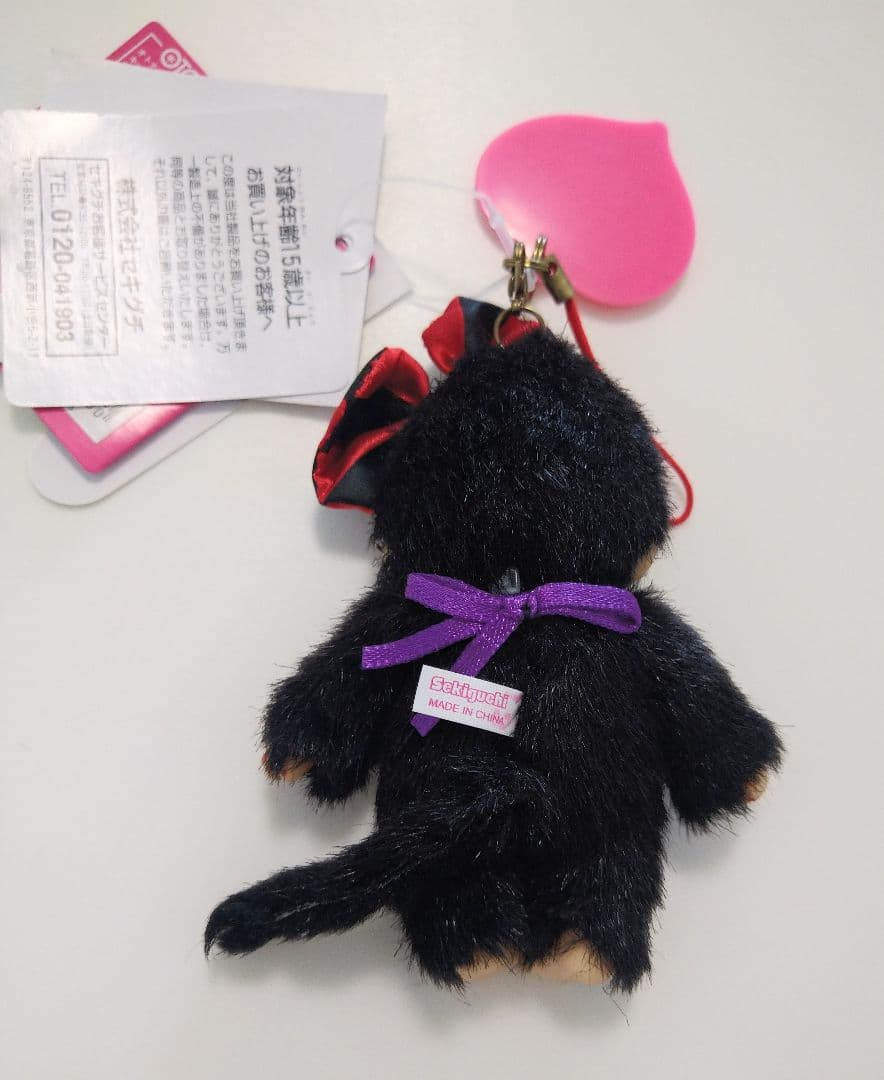 モンチッチ オトナラボ 黒 マスコット キーチェーン レア mm