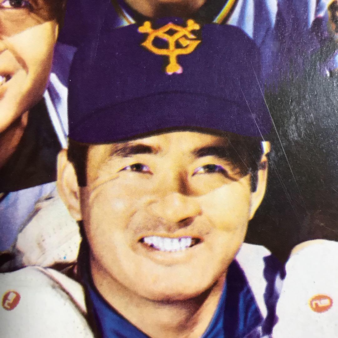 読売ジャイアンツプロ野球カード【当時物】昭和レア