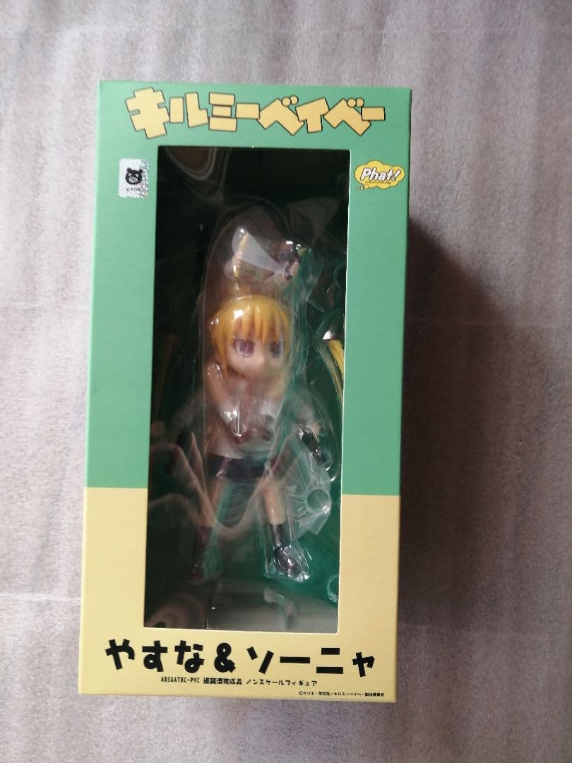 キルミーベイベー フィギュア やすな&ソーニャ ファットカンパニー フィギュア