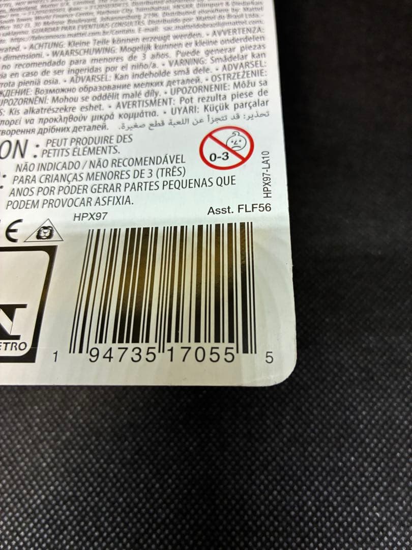 ミニカー LB-ER34 SUPER SILHOUETTE NISSAN SKYLINE