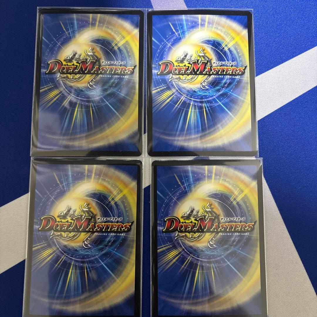 飛翔龍5000vt 4枚