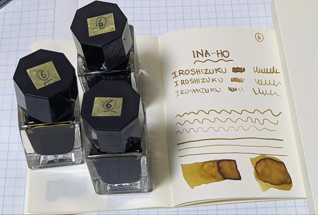 ⑥万年筆 インク 色彩雫 稲穂 色 14ml 3本セット