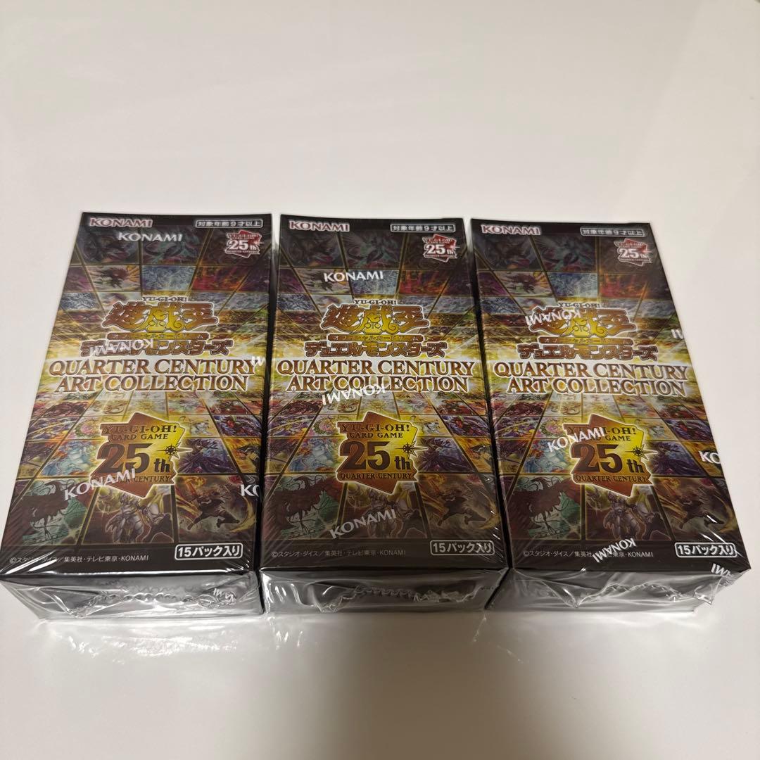 ピカチ専用遊戯王 QUARTER CENTURY ART COLLECTION