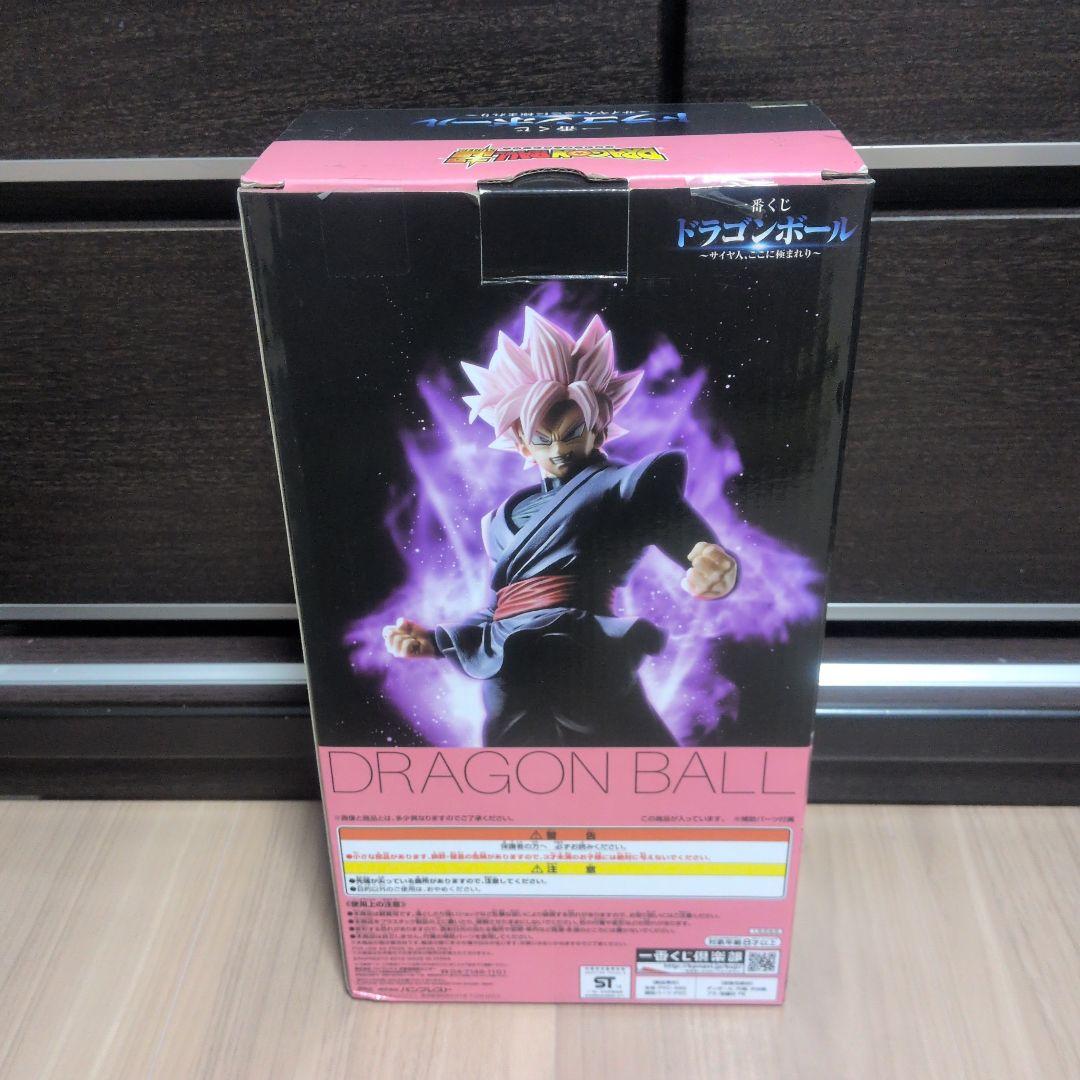 ドラゴンボール E賞 超サイヤ人ロゼ ゴクウブラック フィギュア