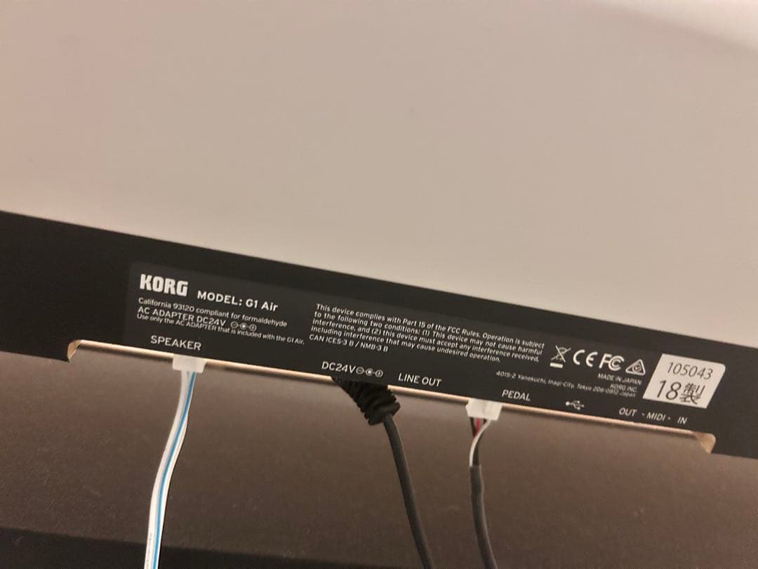 KORG G1 Air ホワイト デジタルピアノ 椅子２つ付き　[引き取り限定]