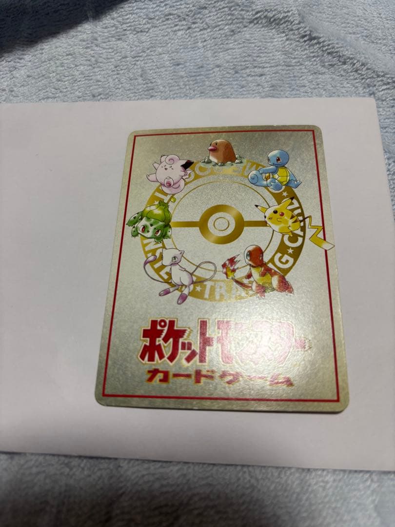 オーヤマのピカチュウ ポケモンカード　旧裏　拡張シート第3弾