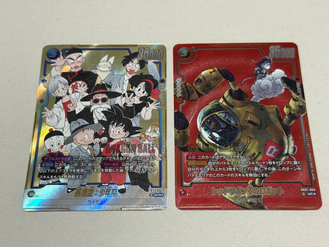 フュージョンワールド　エナジーマーカー（金）35巻　SCR UCおまけ付き