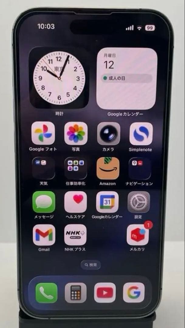 iPhone14Pro256GB Deep Purple 新品バッテリー100%