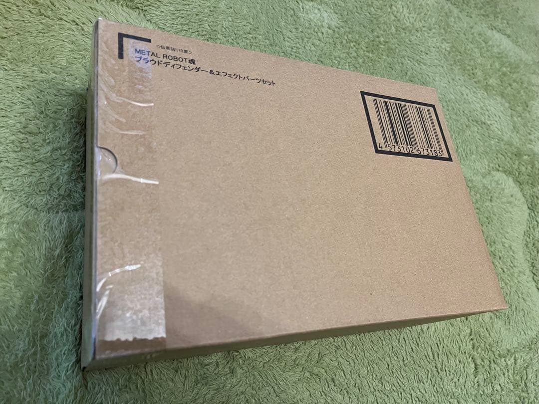 LROBOT魂 ストライクフリーダムガンダム弐式、プラウドディフェンダー