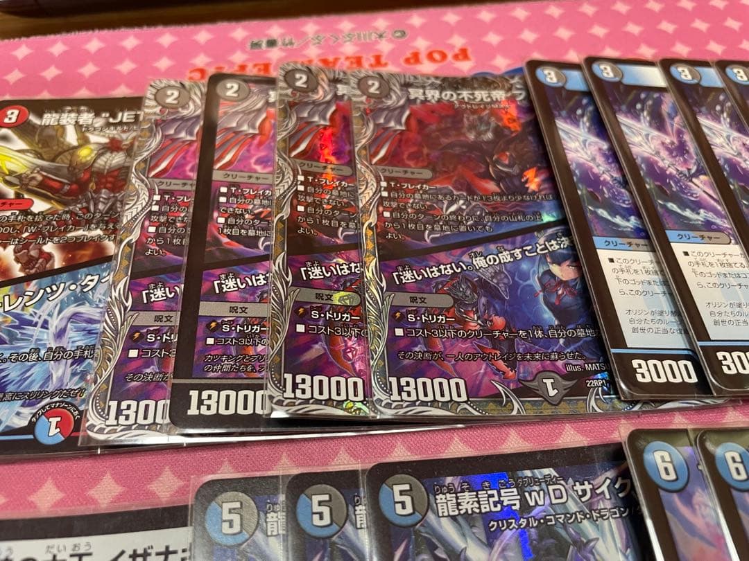 青黒サガループ デッキ