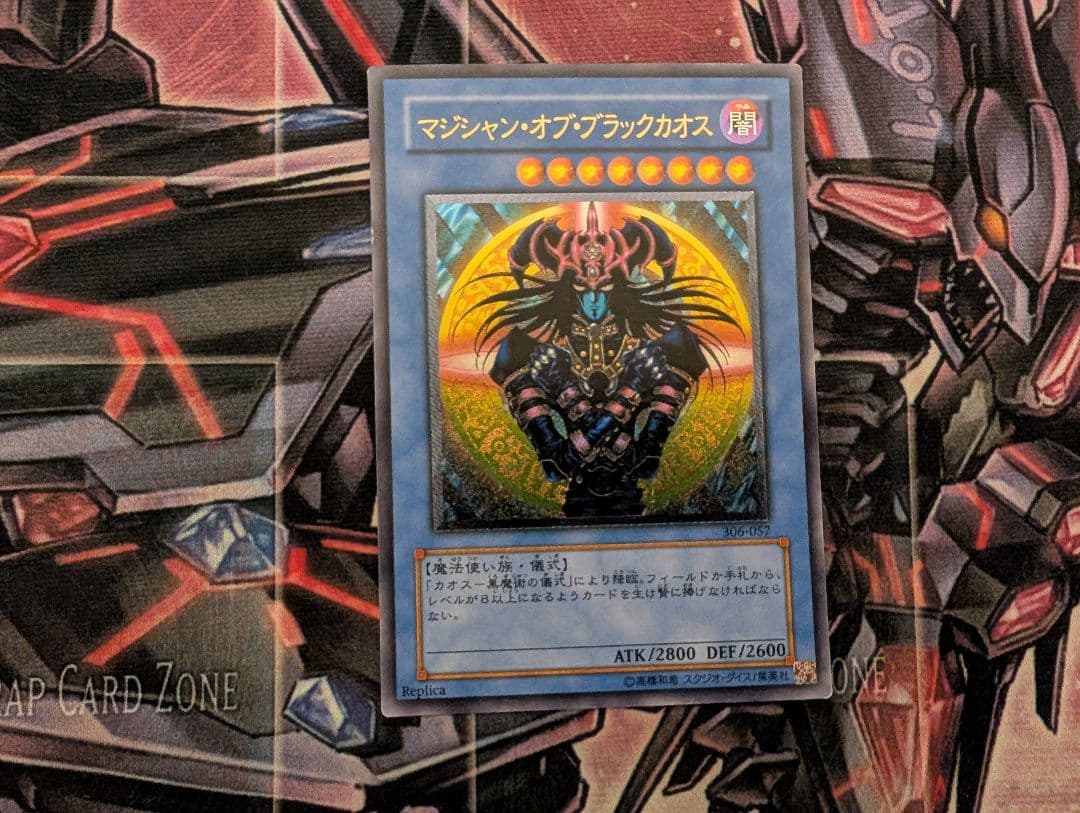 遊戯王 2期 3期 旧レリーフ アルティメットレア まとめ売り